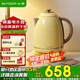 北鼎（Buydeem） 恒溫電熱水壺 K740C便攜式燒水壺家用全自動(dòng)恒溫壺大容量水壺 自動(dòng)斷電不銹鋼電水壺防燙燒水壺 1.7L 【小鵝黃】調(diào)溫電水壺 保溫12小時(shí)