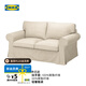 宜家（IKEA）EKTORP愛克托雙人沙發(fā)布藝可拆洗柔軟寬大座深歐式復(fù)古 淡米色許蘭達(dá)沙發(fā)