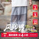 齊齊熊[速干輕量褲]齊齊熊男童褲子夏款寶寶防蚊褲夏季兒童運動2025新款
