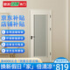 歐派木門(mén) 木門(mén)臥室門(mén)室內門(mén)廚房門(mén)F4星環(huán)保生態(tài)膜降噪免漆門(mén)廚房推拉45厚可定制OPMA-2001BJ 月牙白