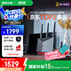 華碩（ASUS）【國(guó)家補(bǔ)貼15%】RT-BE86U WiFi7路由器家用無線千兆電競(jìng)路由萬(wàn)兆口+4個(gè)2.5G口全屋套裝Ai隨心組