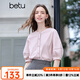 百圖betu女裝2025夏季新款襯衫圓領(lǐng)撞色繡花舒適棉感氣質(zhì)上衣2507T25 粉紅 S