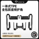 TPARTS適用于特斯拉煥新版ModelY座椅護(hù)角全包TPE防踢踩防塵配件 煥新Y 全包款