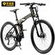 EROADE德國雙減震自行車(chē)男越野軟尾山地車(chē)鋁合金折疊變速成人青少年單車(chē) 酷炫黑【油碟版-X4】【可折疊】 24寸24速-建議身高:145-170CM