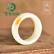 京鑒撒金皮新疆和田玉白玉戒指男女指環(huán) 帶皮玉石籽料原石尾戒小眾款 15mm