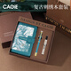 CAGIEA6刺繡復古筆記本辦公工作會(huì )議記錄本高顏值成人手賬日記本高檔記事本手帳禮盒套裝送禮本子可定制 A6墨藍染色套裝