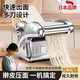 AILUKI日本電動(dòng)壓面機(jī)全自動(dòng)小型家用多功能不銹鋼搟揉面機(jī)餃子皮面條機(jī) 銀色不銹鋼單刀型送禮包（壓面+2.5mm圓面）