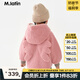 馬·拉丁（M.Latin）/童裝兒童棉服冬新款女小童翅膀裝飾蓬松柔軟棉夾克 珊瑚粉 120cm