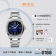 美度（MIDO）瑞士手表 舵手系列 TV款 長(zhǎng)動(dòng)能 商務(wù)休閑 機(jī)械鋼帶男表
