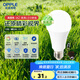 歐普超亮LED燈泡節(jié)能燈泡球家用商用led燈泡大螺口E14E27心悅5 2只裝高顯指-E27-15瓦-暖白光