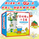 【出版社直發(fā)】抖音 愛折騰的小藍(lán)象全6冊 嘭一個大的梨作者 會走路的房子米米波建燈塔神秘的包裹 3-6歲兒童情商創(chuàng)意教育繪本 聰明的小海貍 北斗 【愛折騰的小藍(lán)象】【到貨曬圖返5元】