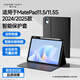 酷士達適用華為MatePad 11.5S保護套2025新款保護殼平板電腦柔光版11.5英寸一體帶智能休眠筆槽 深空灰