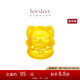 周大福 SOINLOVE 黃金coco cat系列 萌福貓咪轉(zhuǎn)運珠手繩 VR866  VR866  