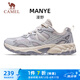 駱駝（CAMEL）漫野復古慢跑步女鞋網(wǎng)面透氣運動(dòng)鞋子 K25B09L7071 銀白色 38