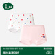 松山棉店兒童奶滑小云褲莫代爾透氣無痕抑菌平角內(nèi)褲女童-落櫻粉150