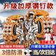 億飾汽車防滑鏈suv轎車輪胎牛筋橡膠小越野貨車雪地汽車用品防滑鏈條 加密鋼釘【兩輪6片】適用165-255