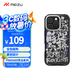 魅族（MEIZU）PANDAER 靈龍 妙磁抗菌抗摔手機(jī)殼 時(shí)來運(yùn)轉(zhuǎn) 適用iPhone 16 Pro IML印刷 全包結(jié)構(gòu) Click按鍵模組