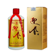 迎春酒 45度迎春三號 酒廠(chǎng)直供 純糧釀造 固態(tài)發(fā)酵 醬香型白酒 45度 500mL 6瓶