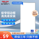 德力西（DELIXI）照明LED高顯指超薄極窄鋁邊框集成吊頂廚衛(wèi)燈 廚房/衛(wèi)生間平板燈 【高顯指】24W 銀色  30*60CM