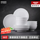 景德鎮(zhèn)官方陶瓷簡約吃飯碗高溫白瓷家用盤湯碗瓷器新結(jié)婚喬遷搬家禮物 【經(jīng)典純白】月白-6碗6盤1