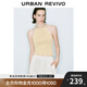 UR2025夏季新款女裝摩登氣質(zhì)修身水鉆飾無(wú)袖針織衫UWG950137 裸杏色 S