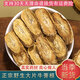 唯昱記 甘肅野生牛蒡根500g精選牛蒡茶新鮮純天然無硫純牛蒡根片泡水 甘肅野生牛蒡根500克