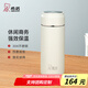 希諾（HEENOOR）保溫杯男女士大容量304不銹鋼時尚水杯戶外便攜帶濾網(wǎng)定制茶杯 白色 500ml