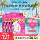 肌美精（Kracie）立體3D枚紅膠原蛋白抗皺緊致面膜補(bǔ)水保濕4盒女生生日禮物