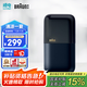 博朗（BRAUN）迷你電動剃須刀便攜刮胡刀全身水洗5603 干濕雙剃獨(dú)立浮動雙刀頭 生日禮物送男士