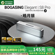 BOGASING國家補(bǔ)貼【Top榜】S8Pro藍(lán)牙音箱HiFi級音質(zhì)重低音炮電腦桌面大功率戶外無線音響便攜式家用寶格聲 皓月銀【五核發(fā)聲-HIFI高音質(zhì)】 二分頻配置+DSP芯片+6000mAh鋰電