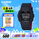 卡西歐（CASIO）手表男G-SHOCK經(jīng)典小方塊系列運(yùn)動(dòng)學(xué)生電子表男友禮物DW-5600HR-1