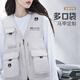 北羅多口袋馬甲工作服定制4S店展會(huì )團隊工裝活動(dòng)攝影師坎肩背心印logo 【雙開(kāi)拉鏈多兜馬甲】灰色 M