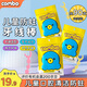 COMBO兒童牙線(xiàn)1-3-6-12歲寶寶小孩專(zhuān)用剔牙嬰幼兒不傷牙細牙線(xiàn)棒90支