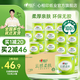心相印卷紙紙巾衛(wèi)生紙家用廁紙 云感系列150克四層立體壓花卷筒紙 4層 150g/卷*24卷