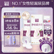 蓓姿女性漏尿護(hù)墊吸水巾190mm*54片孕產(chǎn)婦中年女性失禁成人凈味紙尿片
