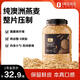 1號會員店澳洲燕麥片 1.8kg/桶 即食沖飲谷物代餐營養(yǎng)早餐膳食纖維
