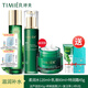 婷美復(fù)活草水乳液護(hù)膚品補(bǔ)水保濕水活修護(hù)套裝水潤(rùn)修護(hù)護(hù)膚品套盒正品 (柔潤(rùn)水乳液特潤(rùn)霜)
