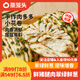 蒸籠頭香蔥肉花卷600g共8個(gè) 兒童營(yíng)養(yǎng)速食早餐手作肉多多小花卷蔥油饅頭