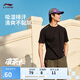 李寧排濕速干針織短袖T恤男夏季柔軟透氣舒適親膚運(yùn)動上衣ATSV509