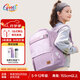 Gmt for kids初中高中生書包小學(xué)生大容量背包護(hù)脊雙肩7-12年級(jí)女粉Trend pro