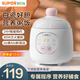 蘇泊爾（SUPOR）嬰兒輔食鍋電燉鍋小型燉盅全自動(dòng)多功能BB煲煮粥鍋低音燉煮 白色0.5L【寶寶湯/粥/甜品】