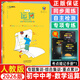 2026版一飛沖天中考運算 九年級數(shù)學(xué)運算 17周天天練自主檢測17篇填空題計算題數(shù)學(xué)專項練習(xí)