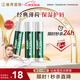 曼秀雷敦（Mentholatum）保濕修護潤唇膏去死皮淡化唇紋薄荷味3.5g*3支超值分享裝
