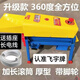 DEVON新款農(nóng)用玉米脫粒機家用中小型電動剝粒脫玉米的機器打玉米全自動 升級款配5.8電機(整機發(fā)貨)皮帶