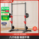 康斯特（KANGSITE）深蹲架多功能家用臥推架一體杠鈴架舉重床杠鈴套裝組合健身器材 多功能引體款+80kg三孔手抓杠鈴