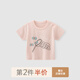 乖奇熊 夏季薄款男女寶寶衣服嬰兒T恤衫嬰童幼兒短袖上衣夏裝 千禧粉/抓蝴蝶 純棉 100