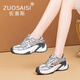 佐塞斯（ZUOSAISI）品牌老爹鞋女厚底時尚拼色休閑鞋女2025秋季新品女鞋百搭鞋子女 灰色 35 【女款】