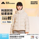 美力城羽絨服女裝新款短外套極地鵝絨時尚百搭輕暖泡芙 鈦金白 S （100-110斤）