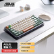華碩（ASUS）果凍75 三模無線75%機(jī)械鍵盤 全鍵熱插拔 Gasket結(jié)構(gòu)  輕音按鍵 支持macOS系統(tǒng)辦公鍵盤 曠野橙