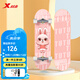 特步（XTEP）兒童滑板雙翹板男女專業(yè)款青少年初學(xué)者【中小學(xué)滑板課程必備】